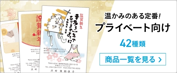 温かみのある定番デザイン！